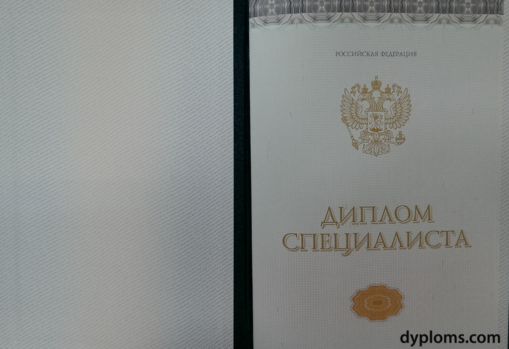 Купить диплом МГПИ на оригинальном бланке -564547701 Купить диплом МГПИ на оригинальном бланке -564547701