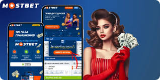 Login Guide for Mostbet - Your Gateway to Exciting Betting